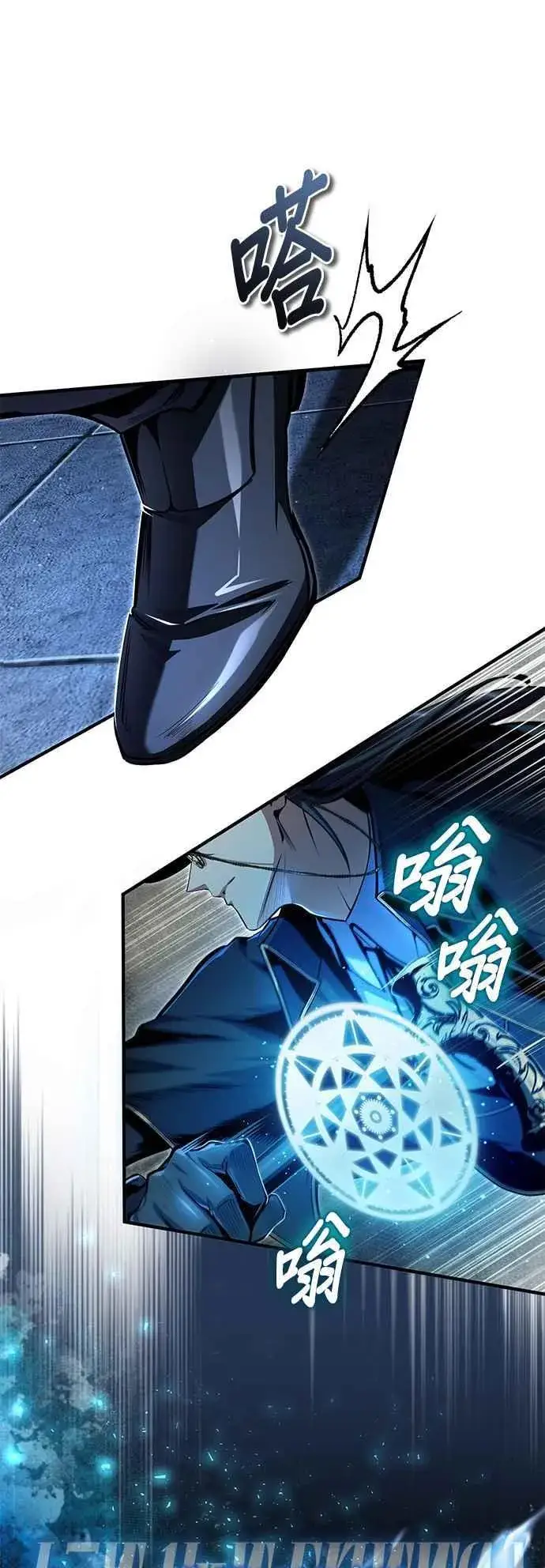 《魔法学院的伪装教师》第92话 胜算图32