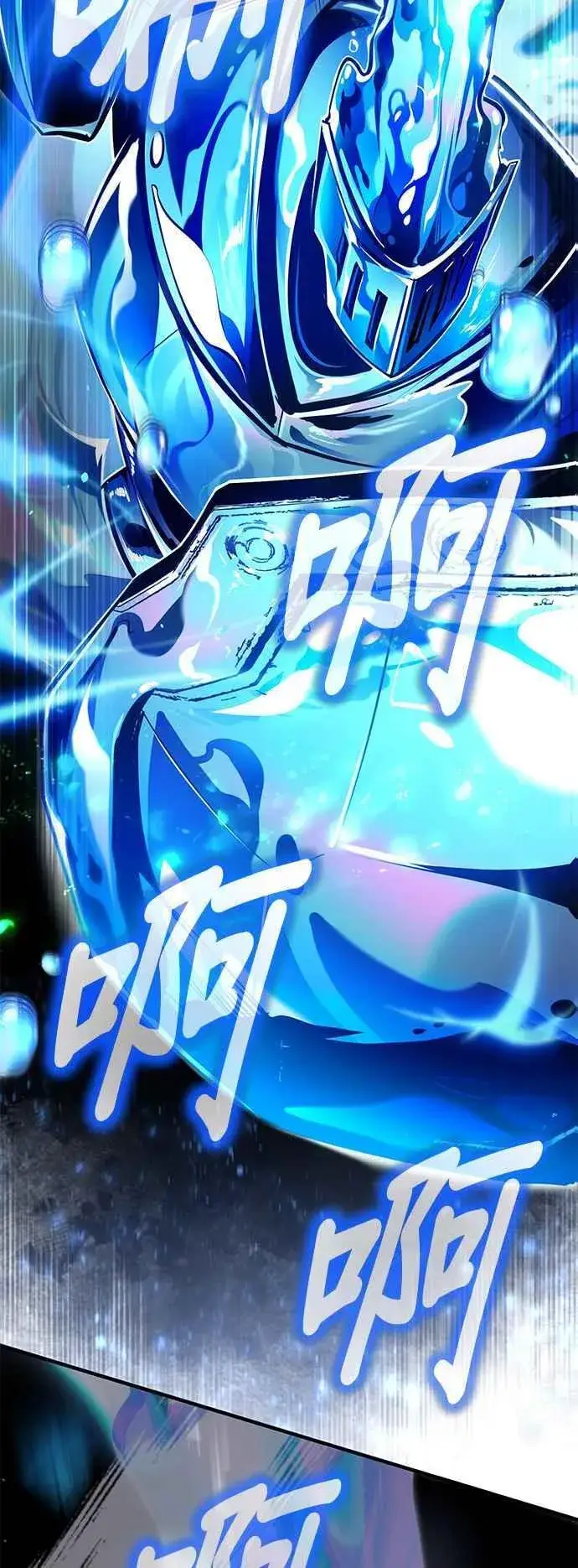 《魔法学院的伪装教师》第92话 胜算图39