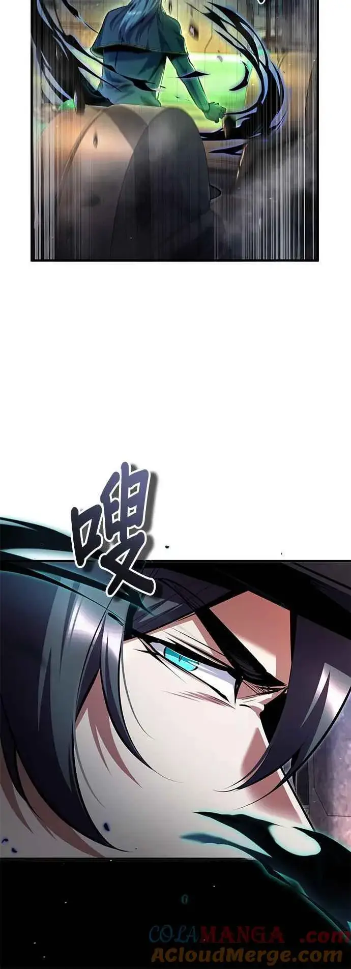 《魔法学院的伪装教师》第92话 胜算图49