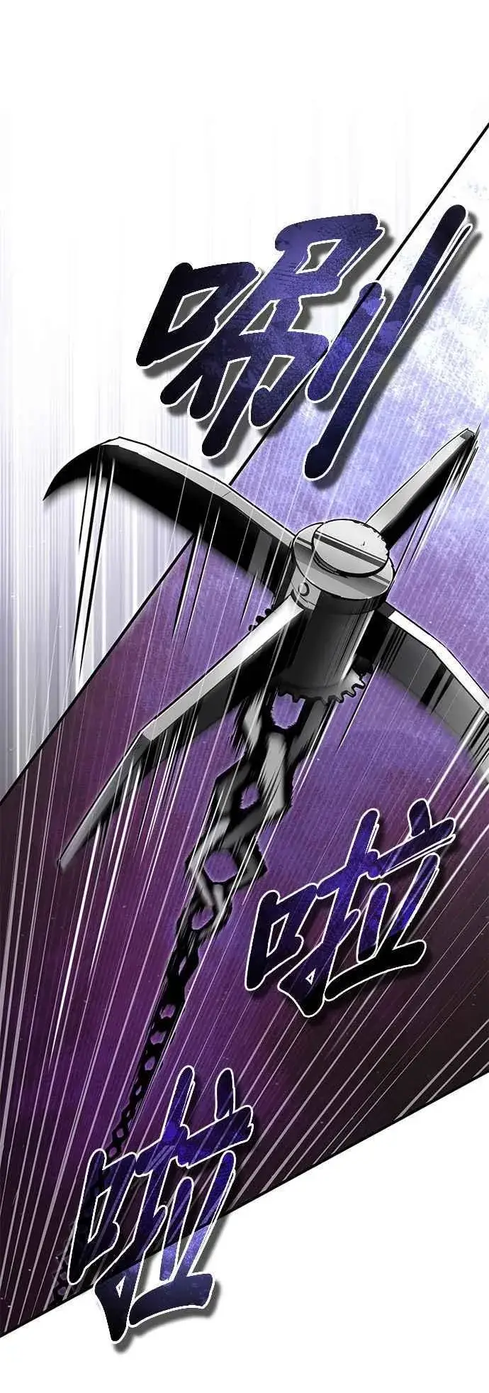 《魔法学院的伪装教师》第93话 正义的胜利图17
