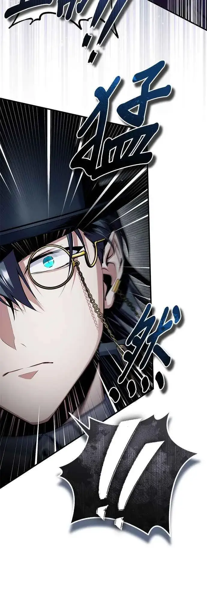 《魔法学院的伪装教师》第93话 正义的胜利图8