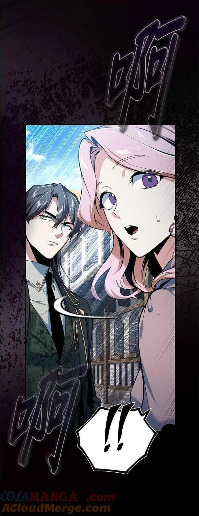 《魔法学院的伪装教师》第95话 8位阶图67