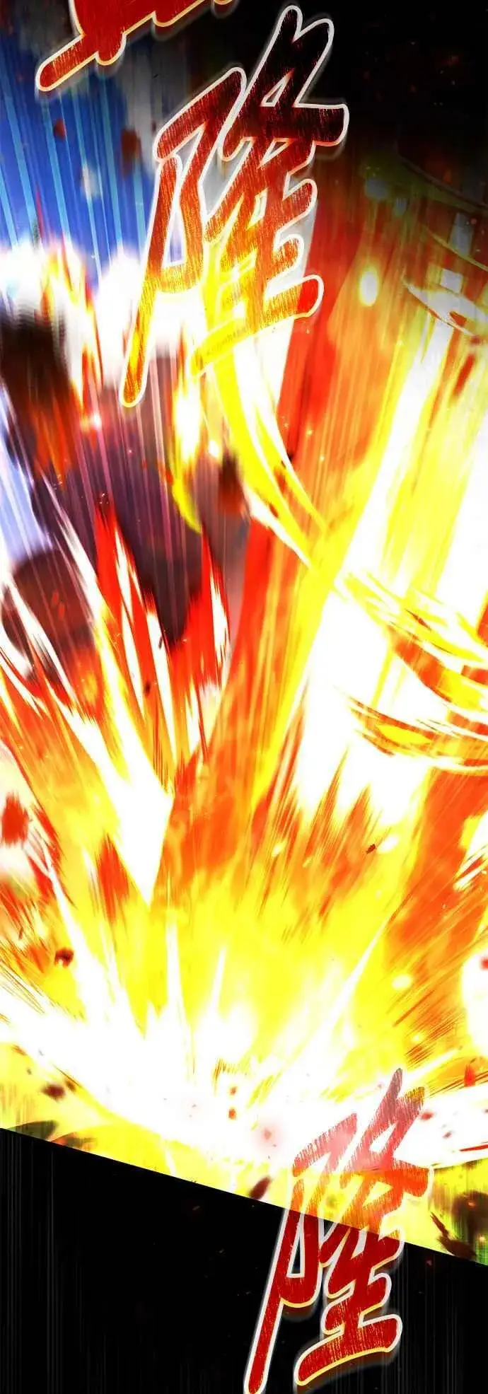 《魔法学院的伪装教师》第96话 弟子的成果图41