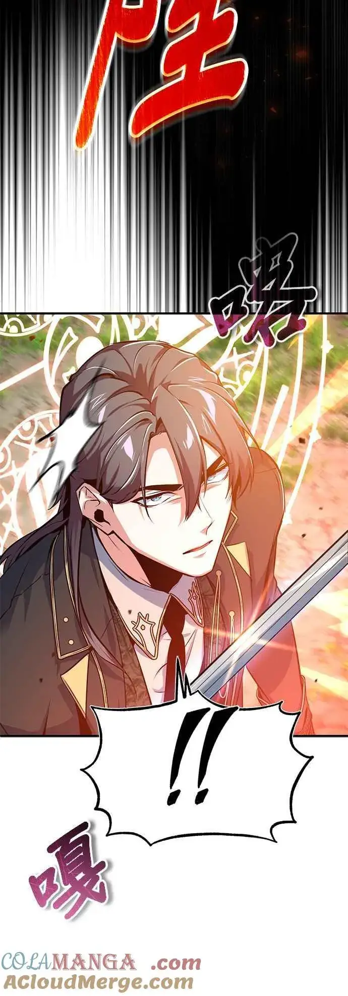 《魔法学院的伪装教师》第96话 弟子的成果图43