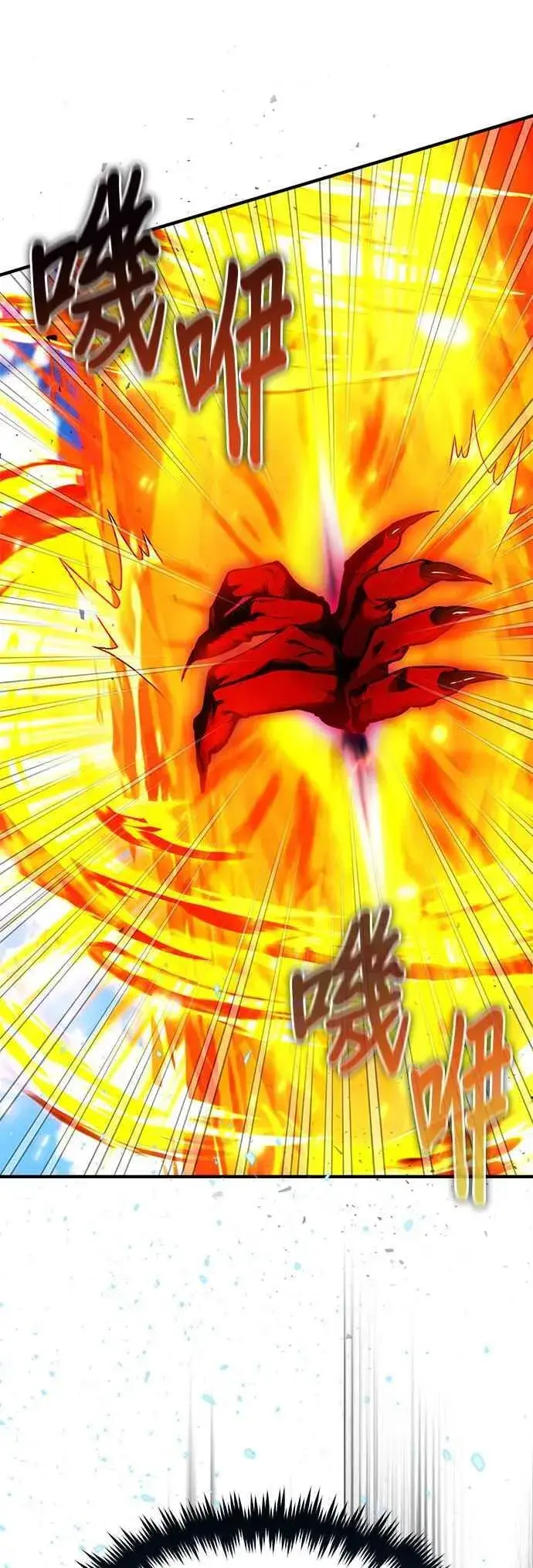 《魔法学院的伪装教师》第96话 弟子的成果图44