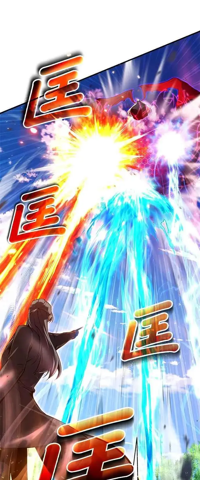 《魔法学院的伪装教师》第96话 弟子的成果图50