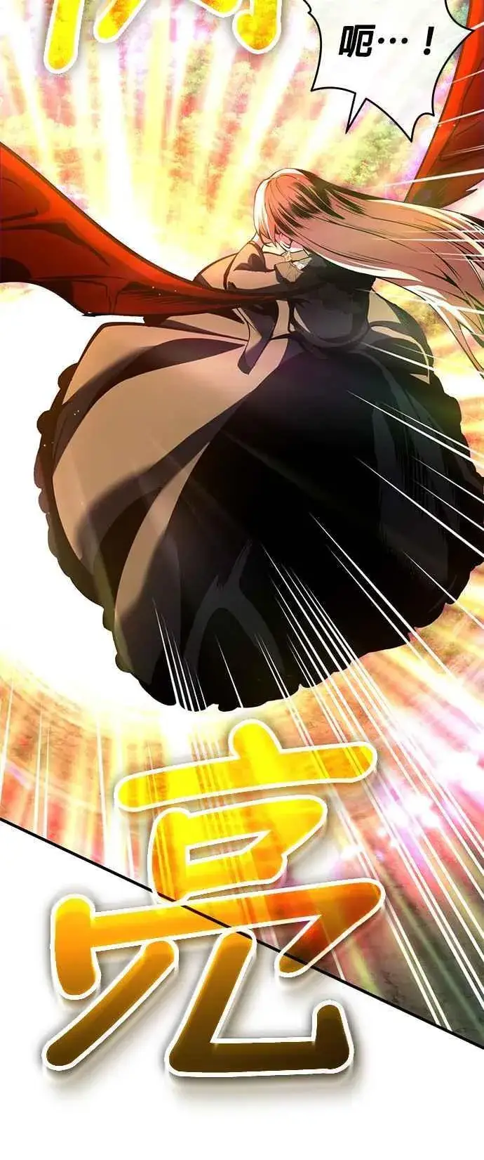 《魔法学院的伪装教师》第96话 弟子的成果图53