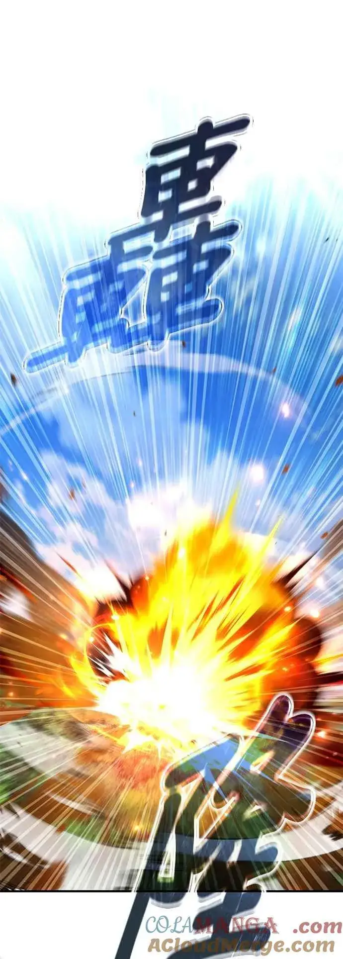 《魔法学院的伪装教师》第96话 弟子的成果图58