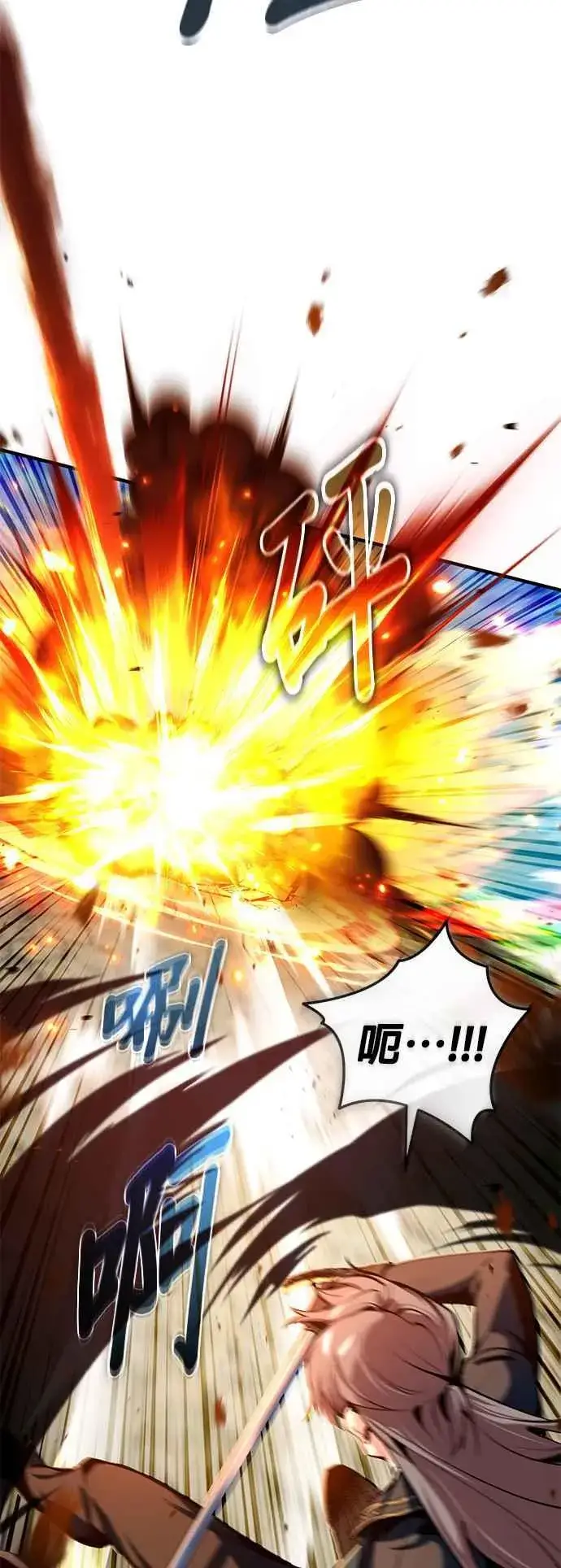 《魔法学院的伪装教师》第96话 弟子的成果图59