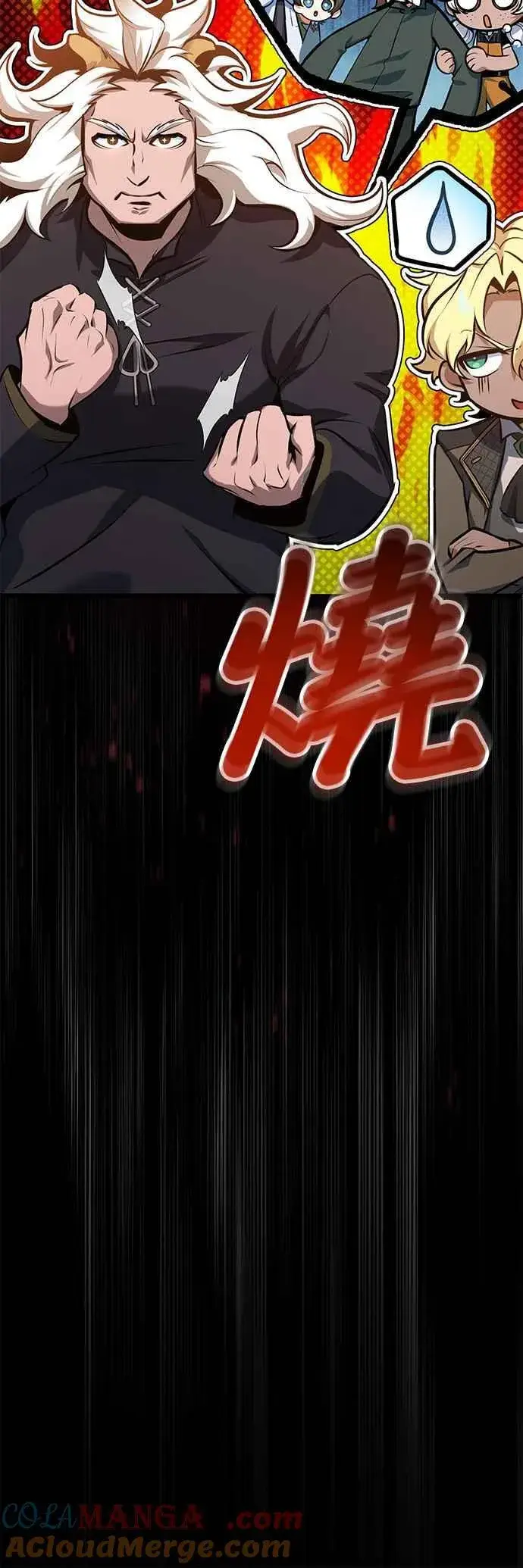 《魔法学院的伪装教师》第97话 洛明希斯图49