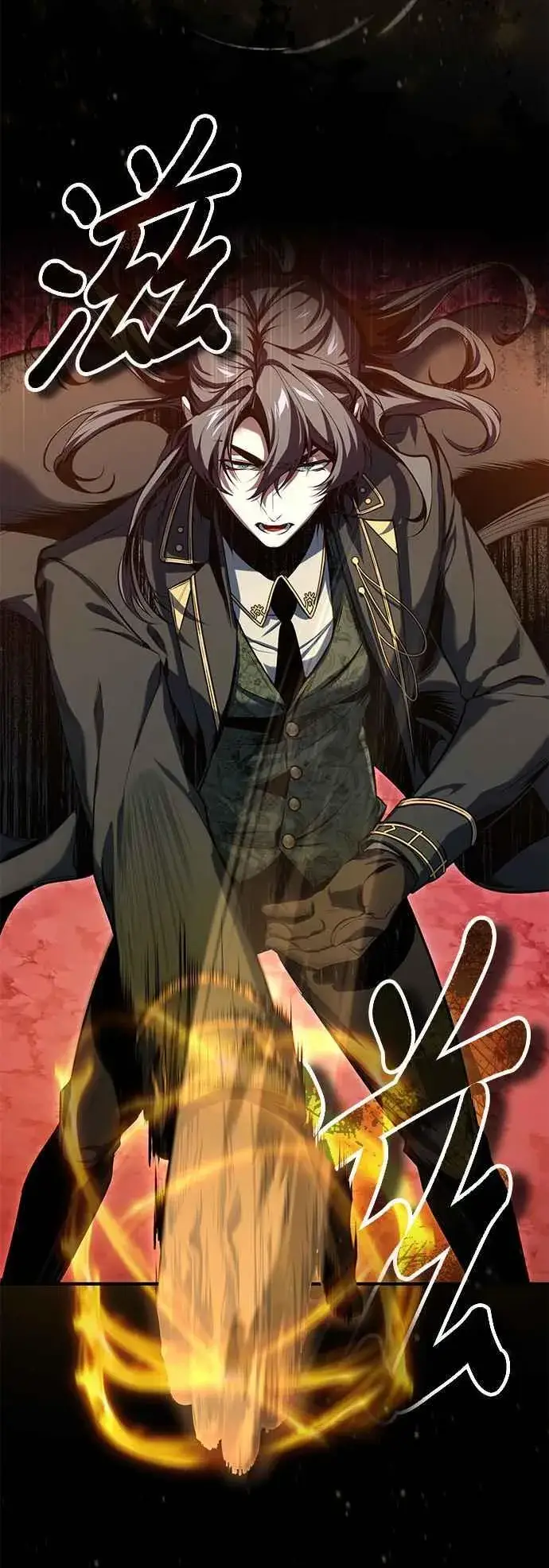 《魔法学院的伪装教师》第97话 洛明希斯图6