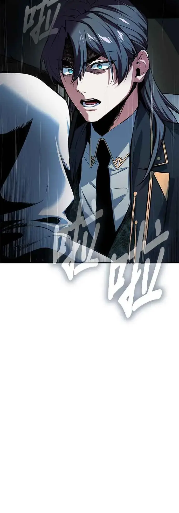 《魔法学院的伪装教师》第97话 洛明希斯图77