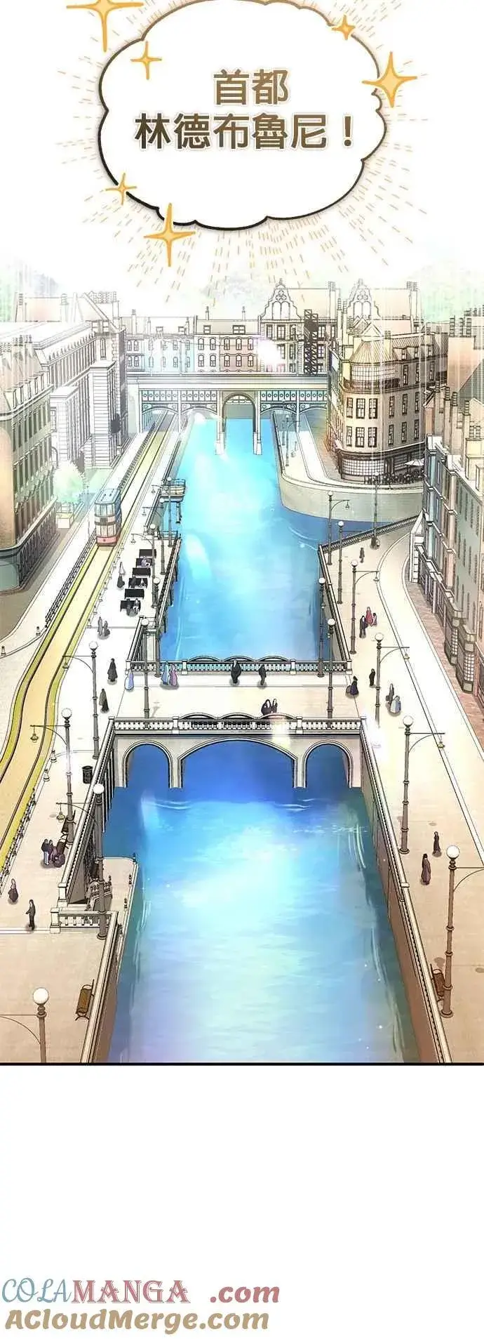 《魔法学院的伪装教师》第98话 林德布鲁尼图37