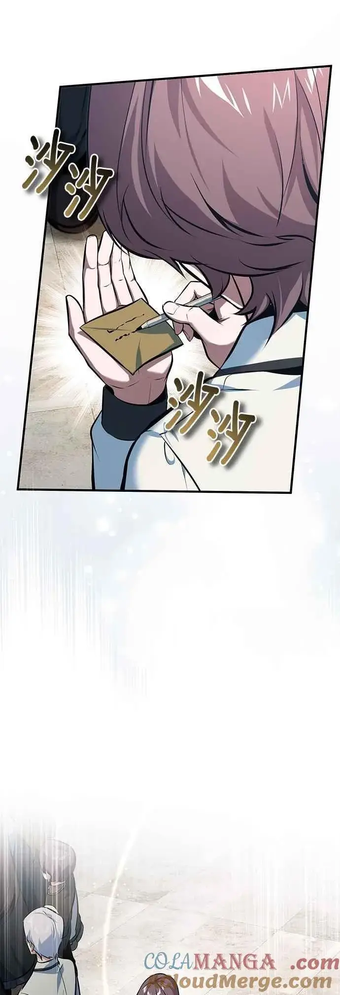 《魔法学院的伪装教师》第98话 林德布鲁尼图55