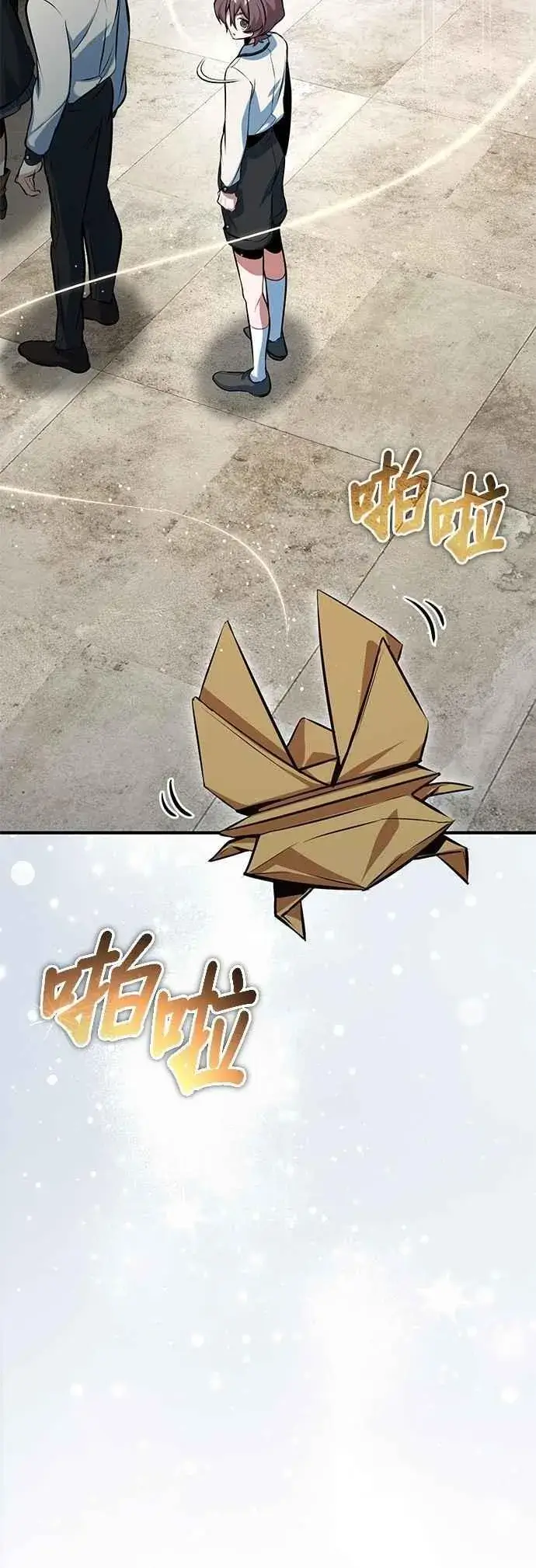 《魔法学院的伪装教师》第98话 林德布鲁尼图56