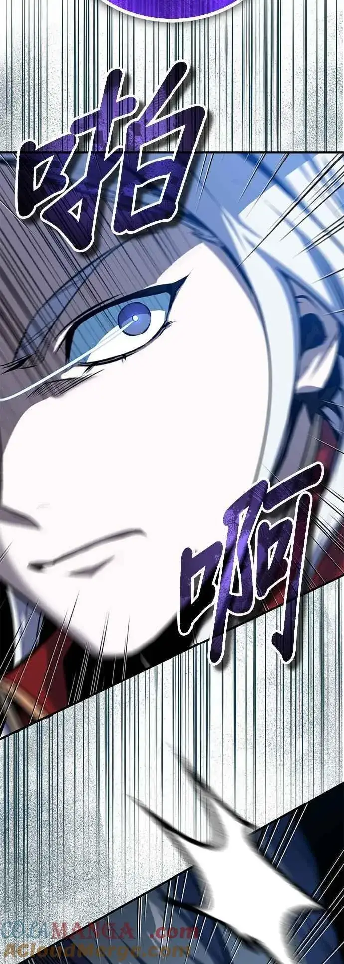 《魔法学院的伪装教师》第98话 林德布鲁尼图70