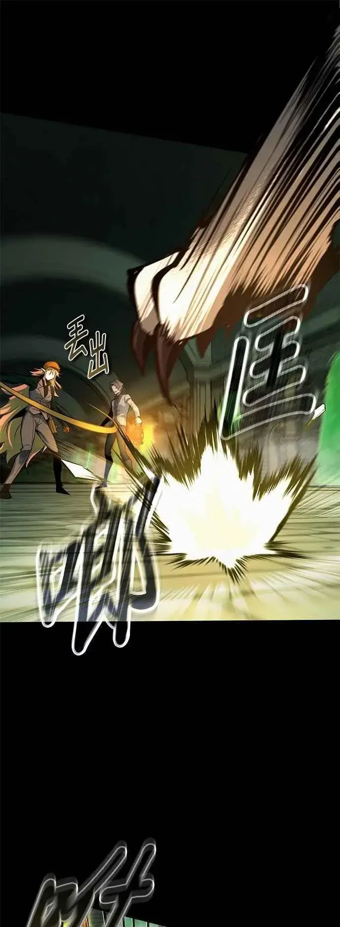 《魔法学院的伪装教师》第101话 委讬图30