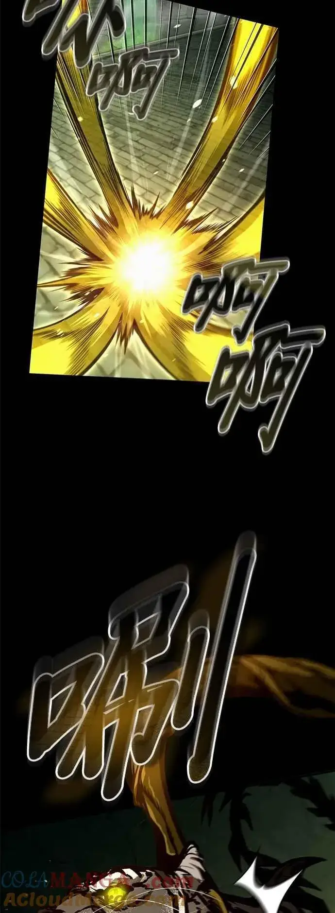 《魔法学院的伪装教师》第101话 委讬图31