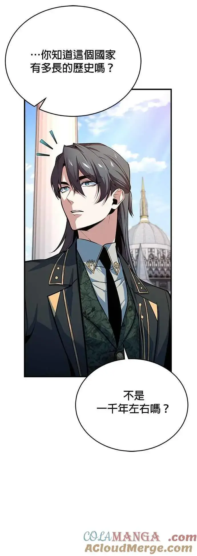 《魔法学院的伪装教师》第102话 忠实的部下图40