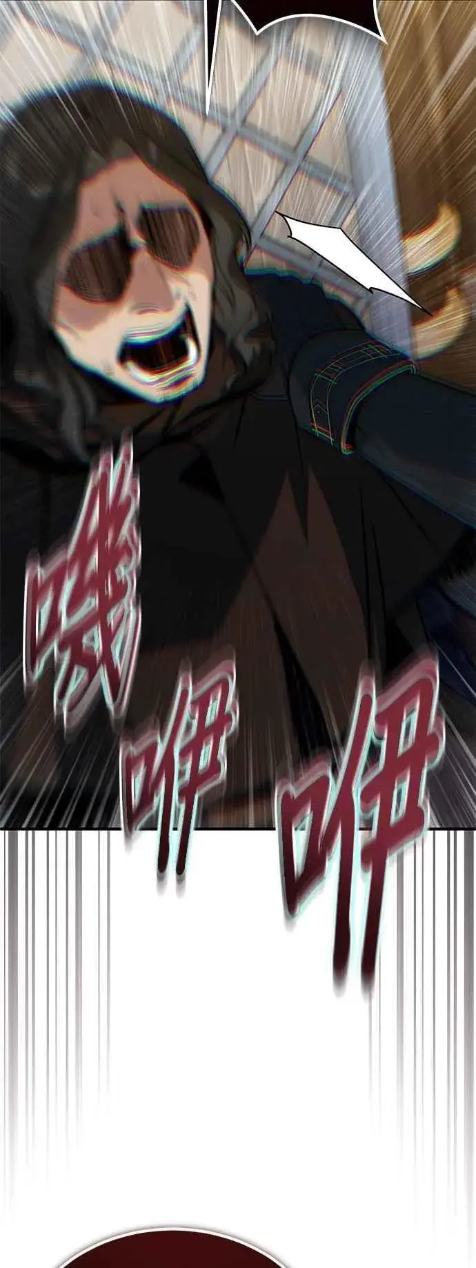 《魔法学院的伪装教师》第103话 偷袭图44