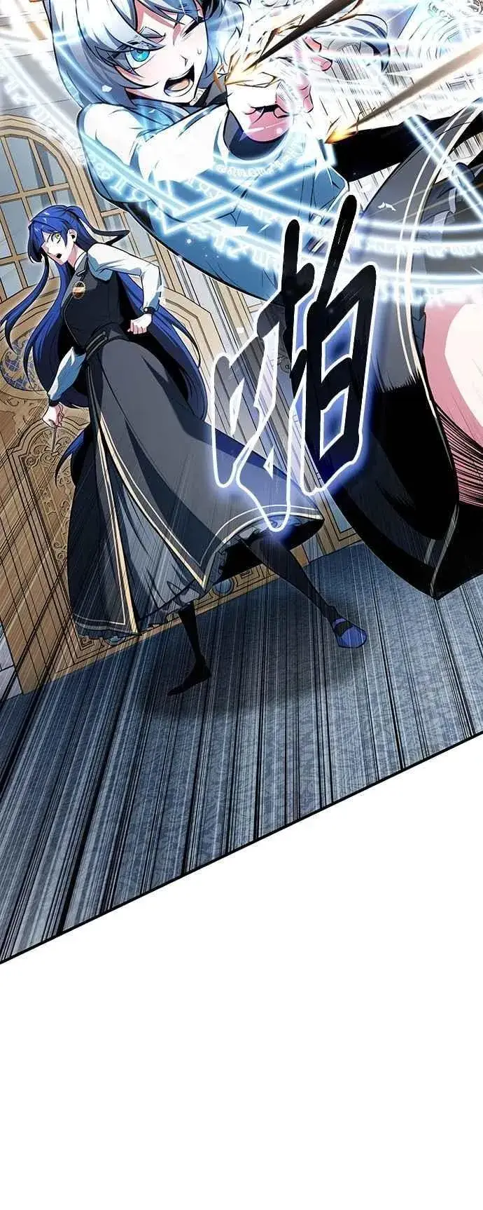 《魔法学院的伪装教师》第104话 下水道图32