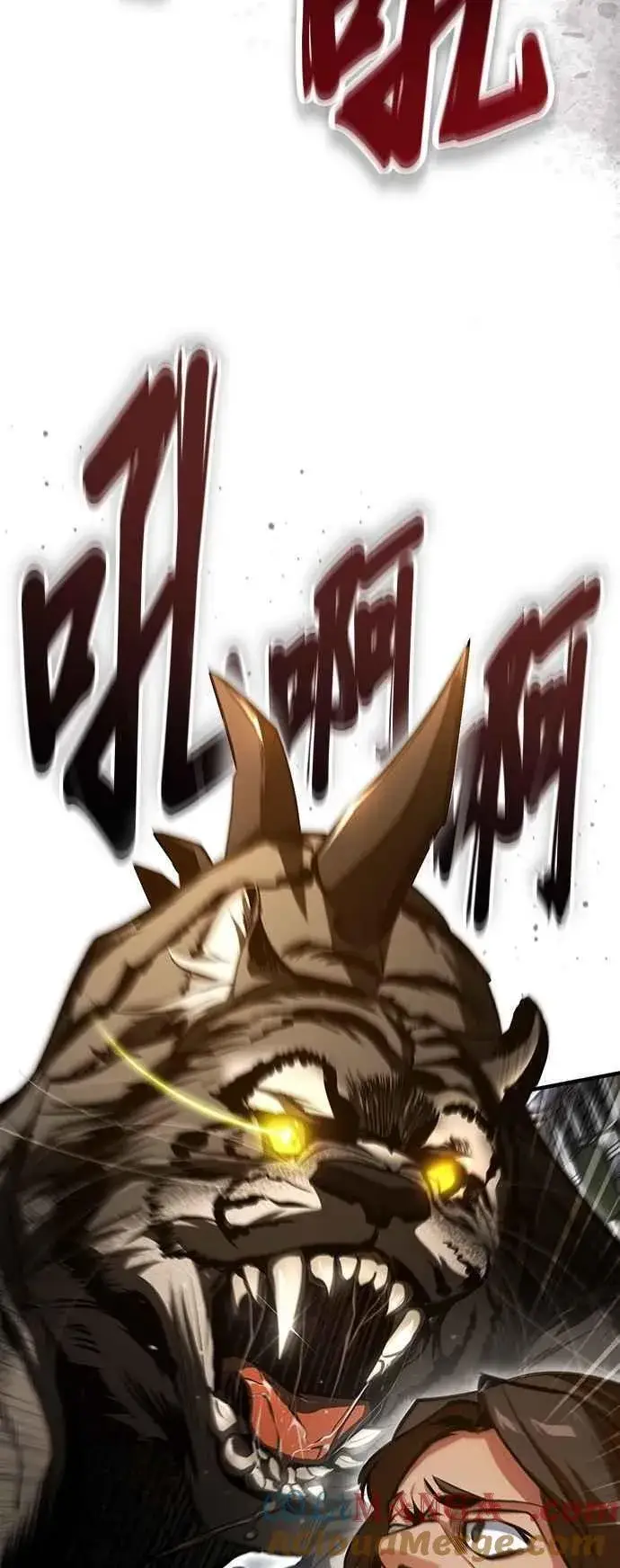 《魔法学院的伪装教师》第104话 下水道图4