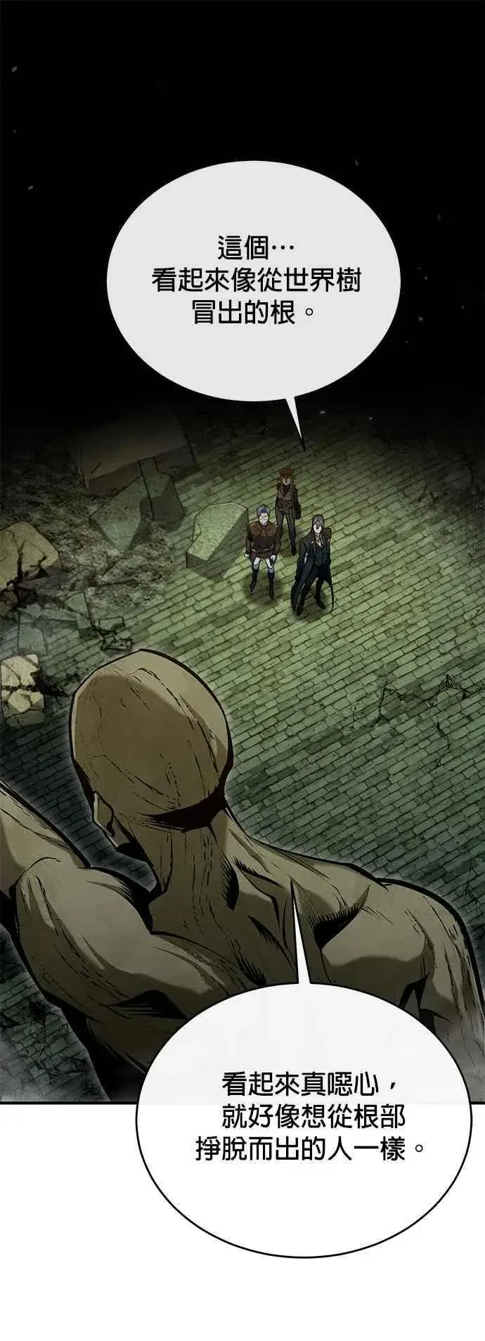 《魔法学院的伪装教师》第106话 恶魔之力图14