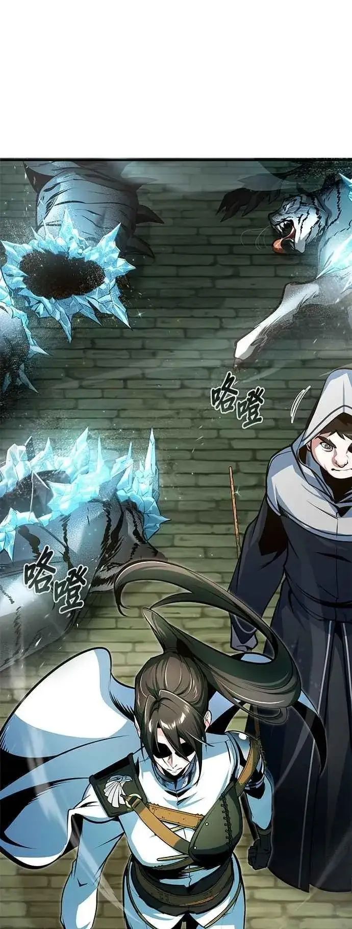 《魔法学院的伪装教师》第106话 恶魔之力图47