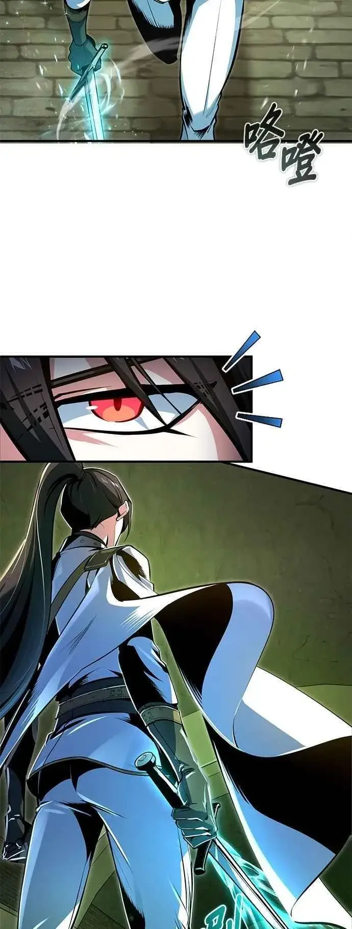 《魔法学院的伪装教师》第106话 恶魔之力图48