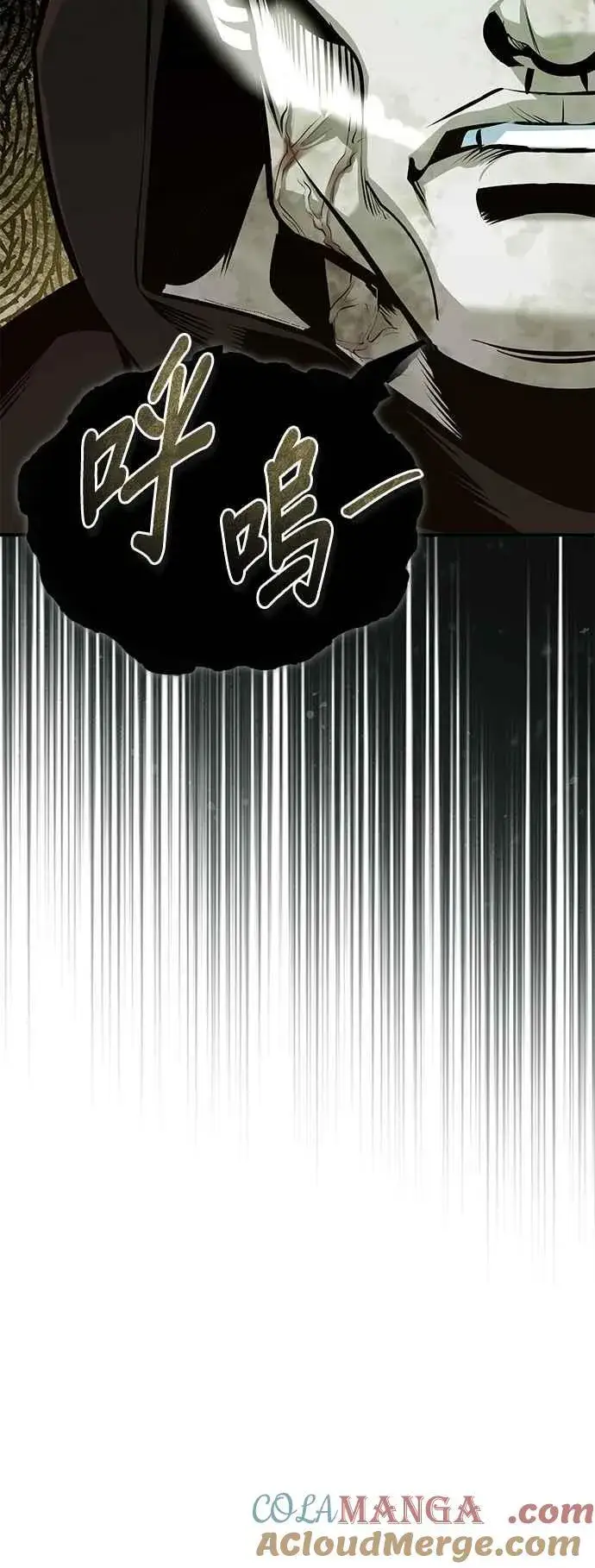 《魔法学院的伪装教师》第106话 恶魔之力图52