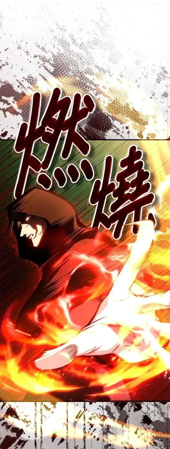《魔法学院的伪装教师》第106话 恶魔之力图65