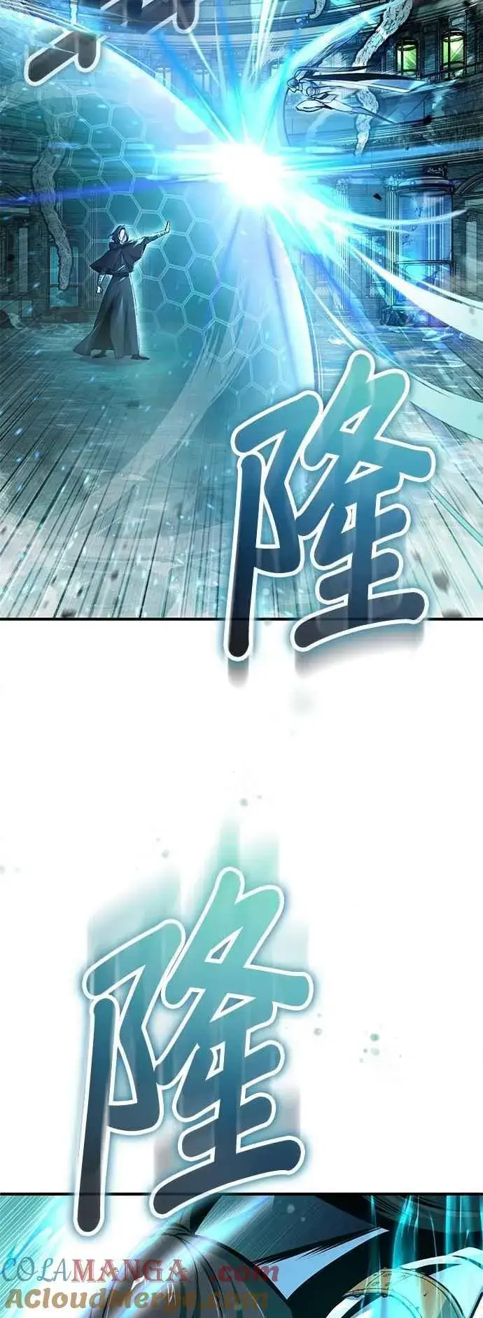 《魔法学院的伪装教师》第107话 特别实验体图28