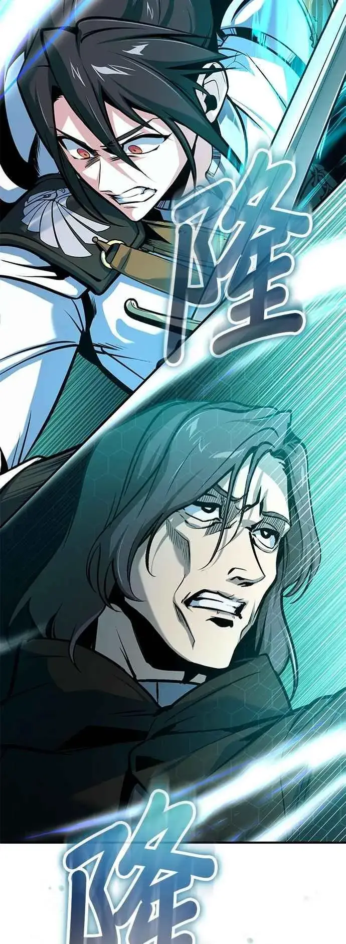 《魔法学院的伪装教师》第107话 特别实验体图29