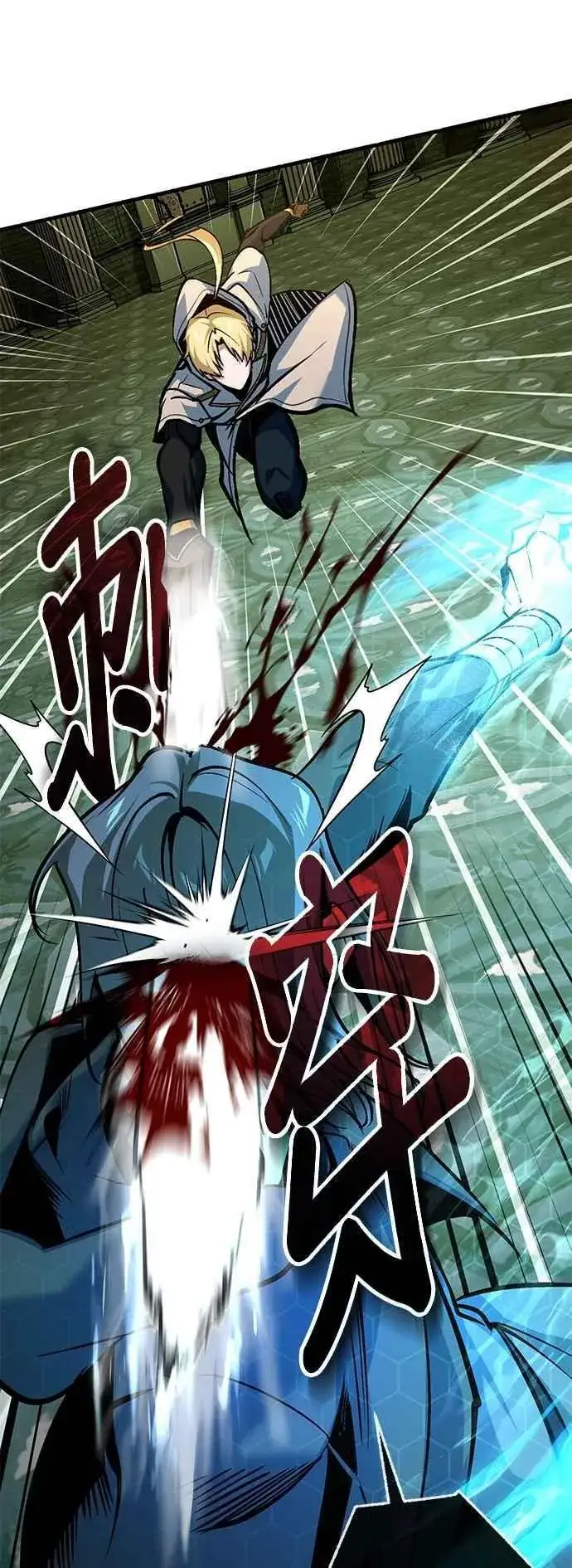 《魔法学院的伪装教师》第107话 特别实验体图38