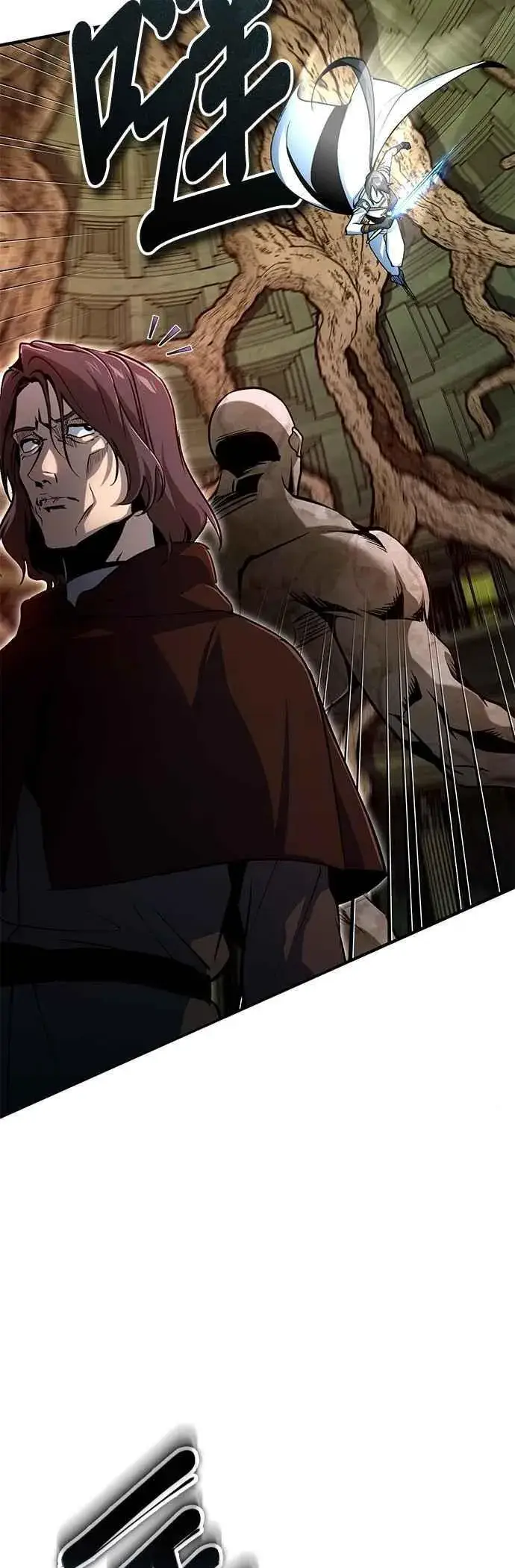 《魔法学院的伪装教师》第107话 特别实验体图47