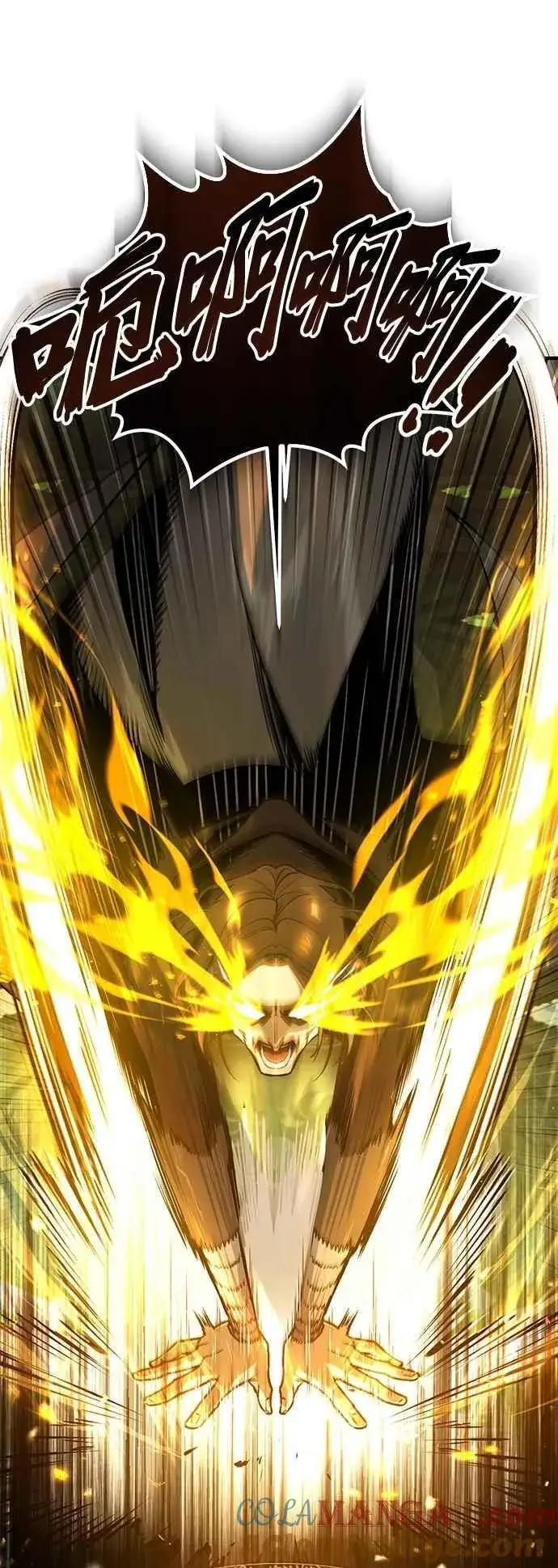 《魔法学院的伪装教师》第107话 特别实验体图61