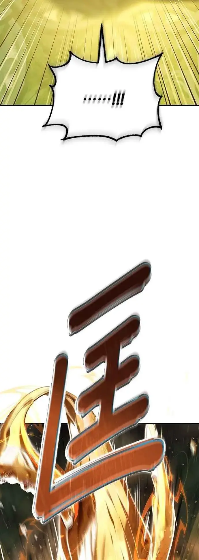 《魔法学院的伪装教师》第107话 特别实验体图65