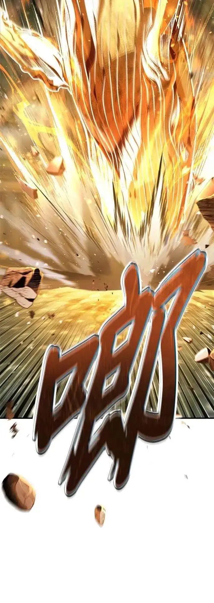 《魔法学院的伪装教师》第107话 特别实验体图66