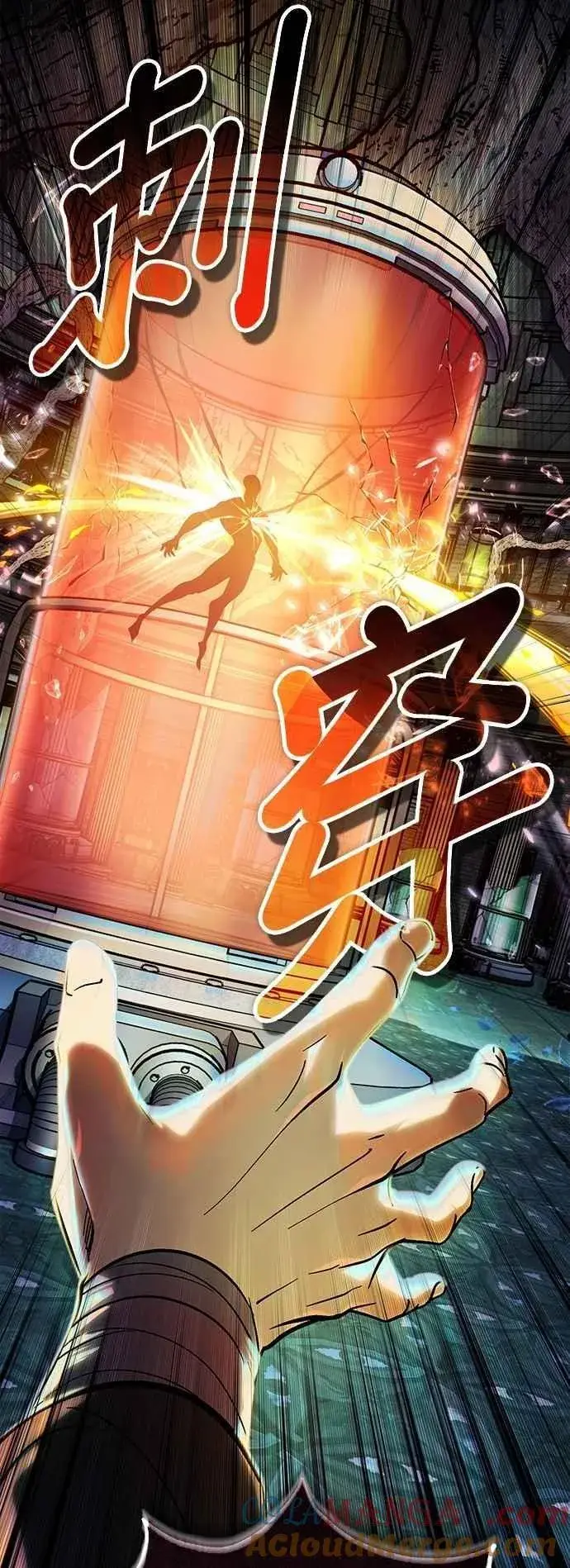 《魔法学院的伪装教师》第108话 三段图19