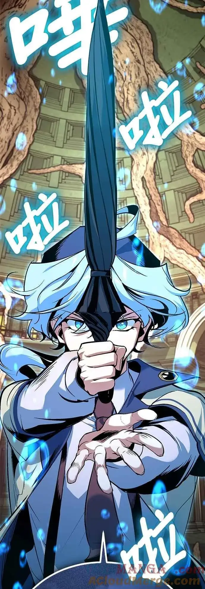 《魔法学院的伪装教师》第108话 三段图43