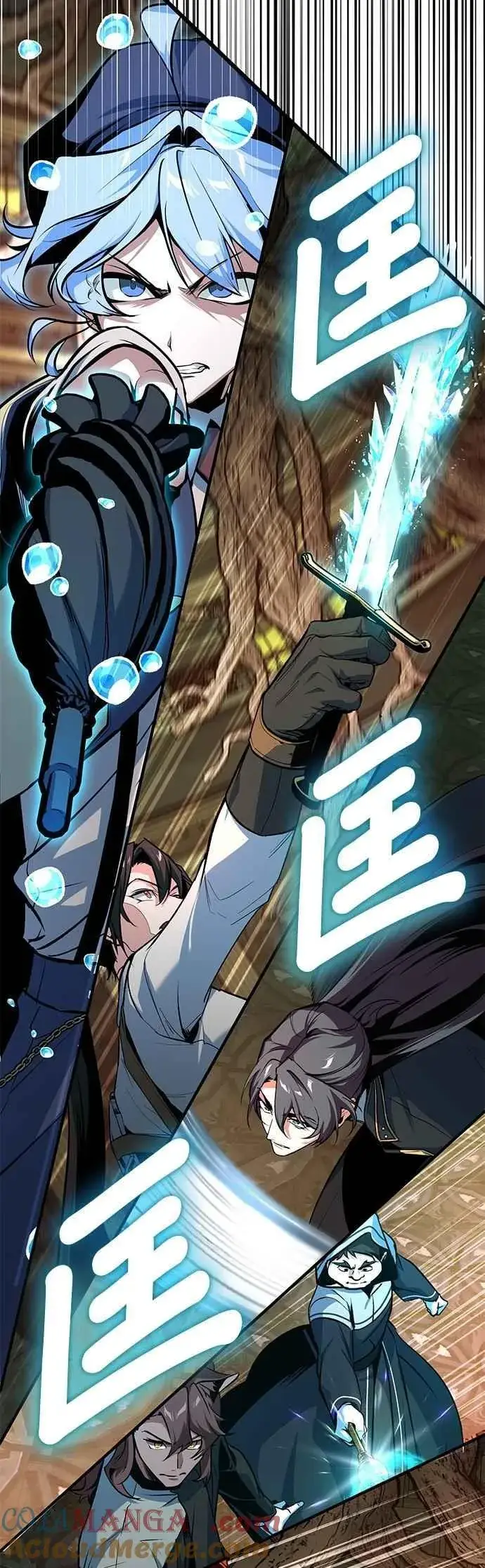 《魔法学院的伪装教师》第108话 三段图55