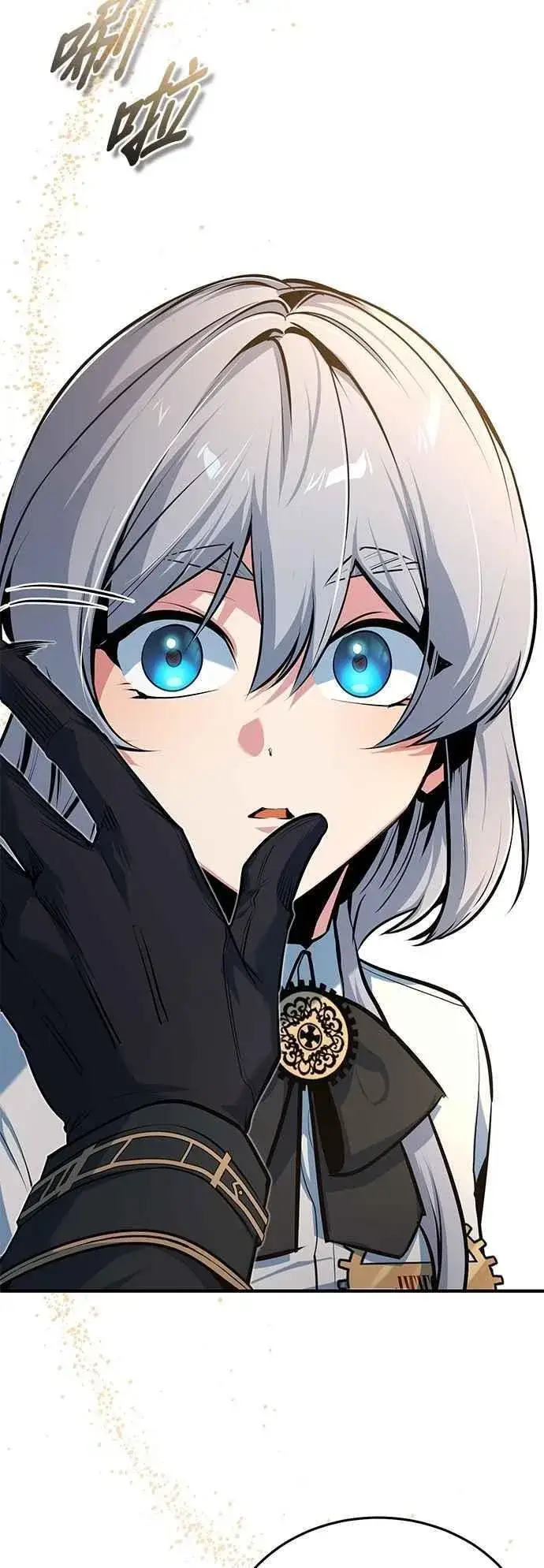 《魔法学院的伪装教师》第116话 误会图35