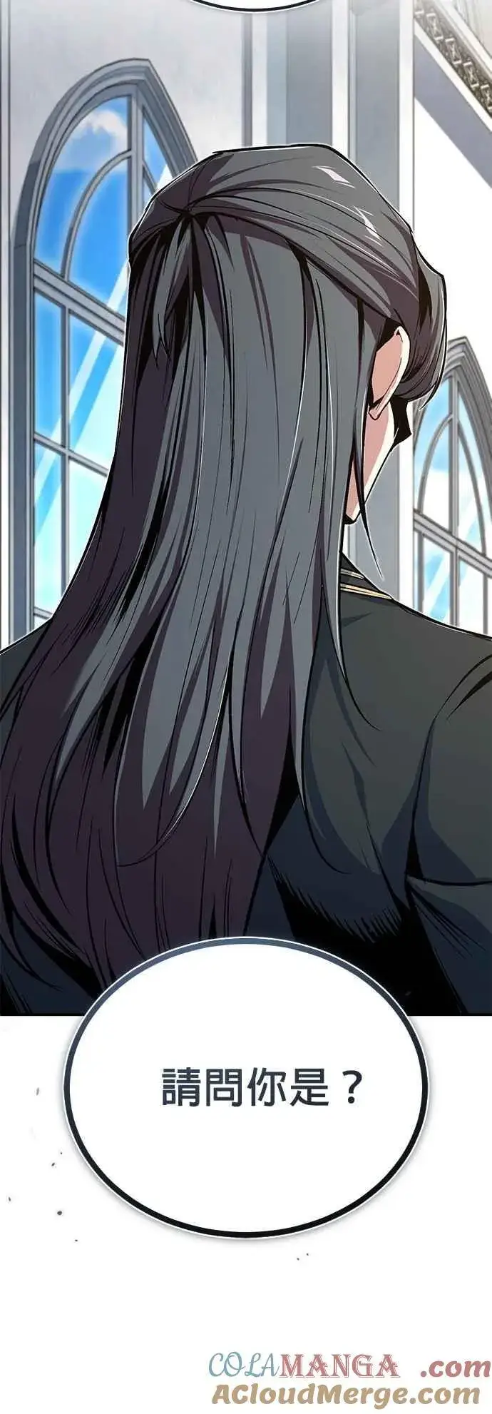 《魔法学院的伪装教师》第116话 误会图70
