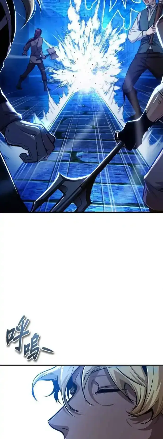 《魔法学院的伪装教师》第76话 全灭图26