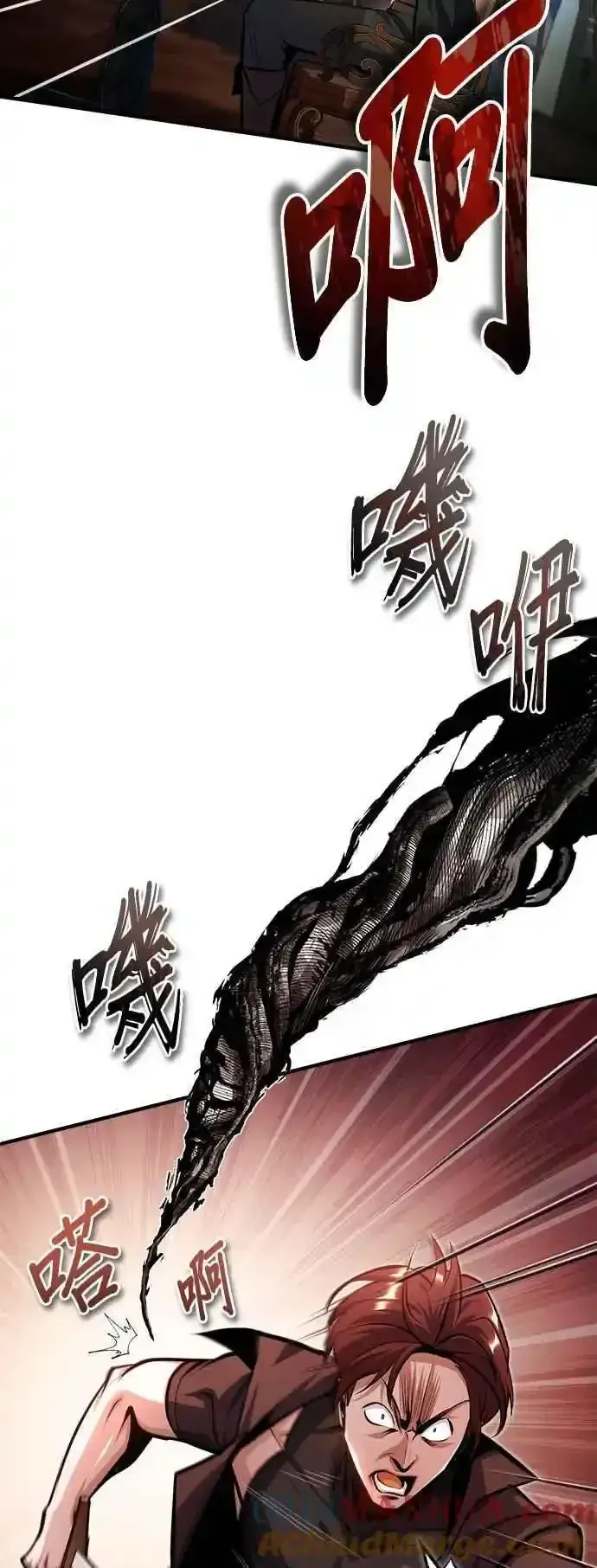 《魔法学院的伪装教师》第76话 全灭图37