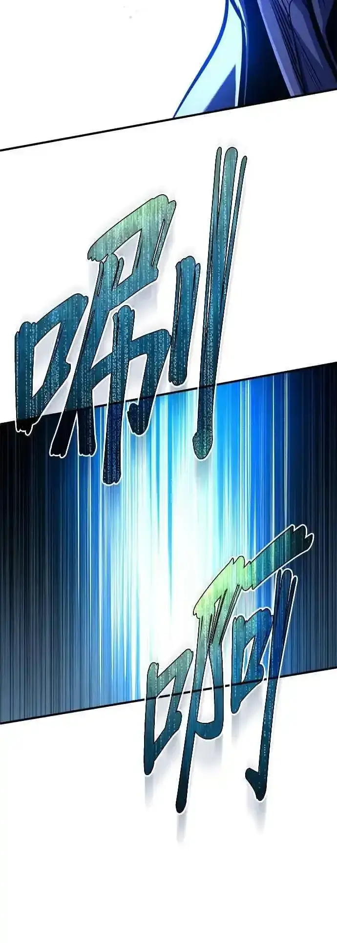 《魔法学院的伪装教师》第76话 全灭图6