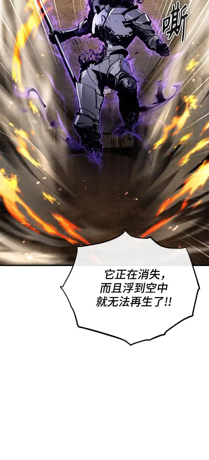 《魔法学院的伪装教师》[第125话] 消失的规则图35