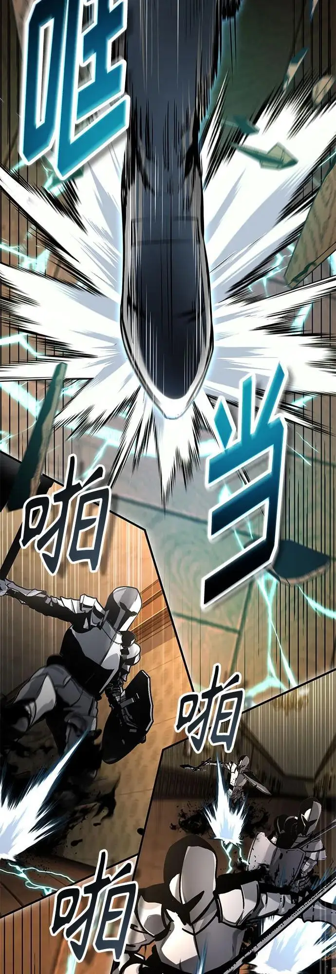 《魔法学院的伪装教师》[第125话] 消失的规则图38