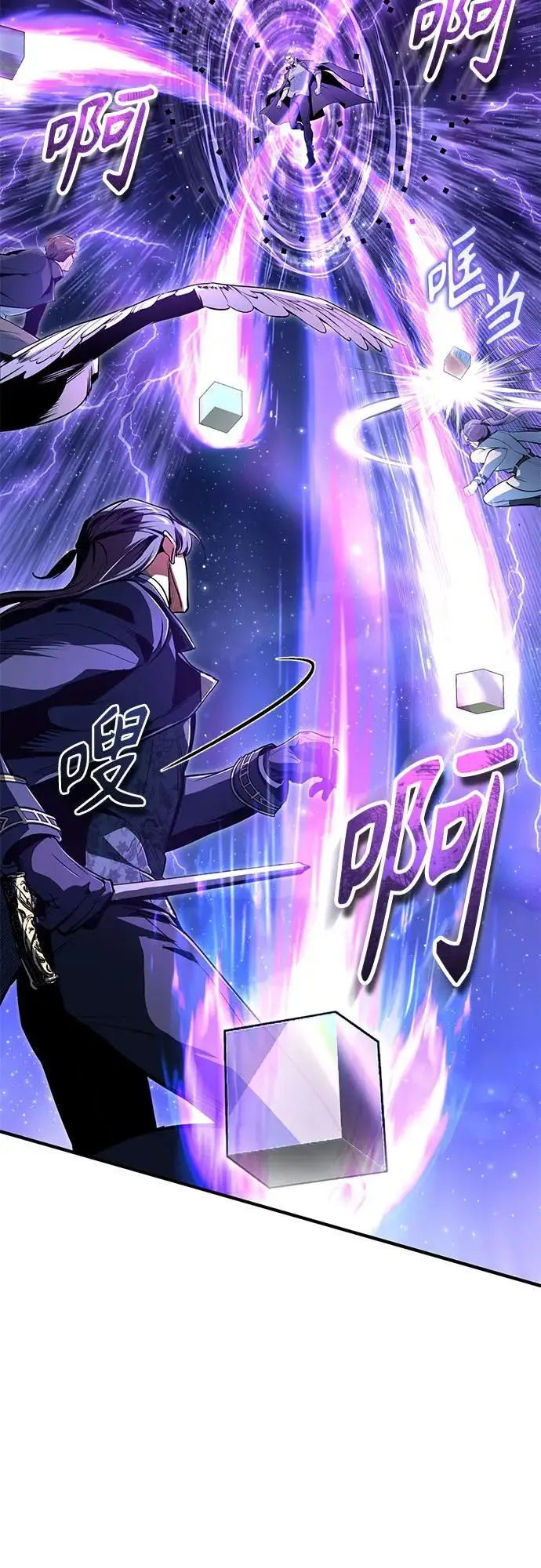 《魔法学院的伪装教师》[第129话] 临界点图37