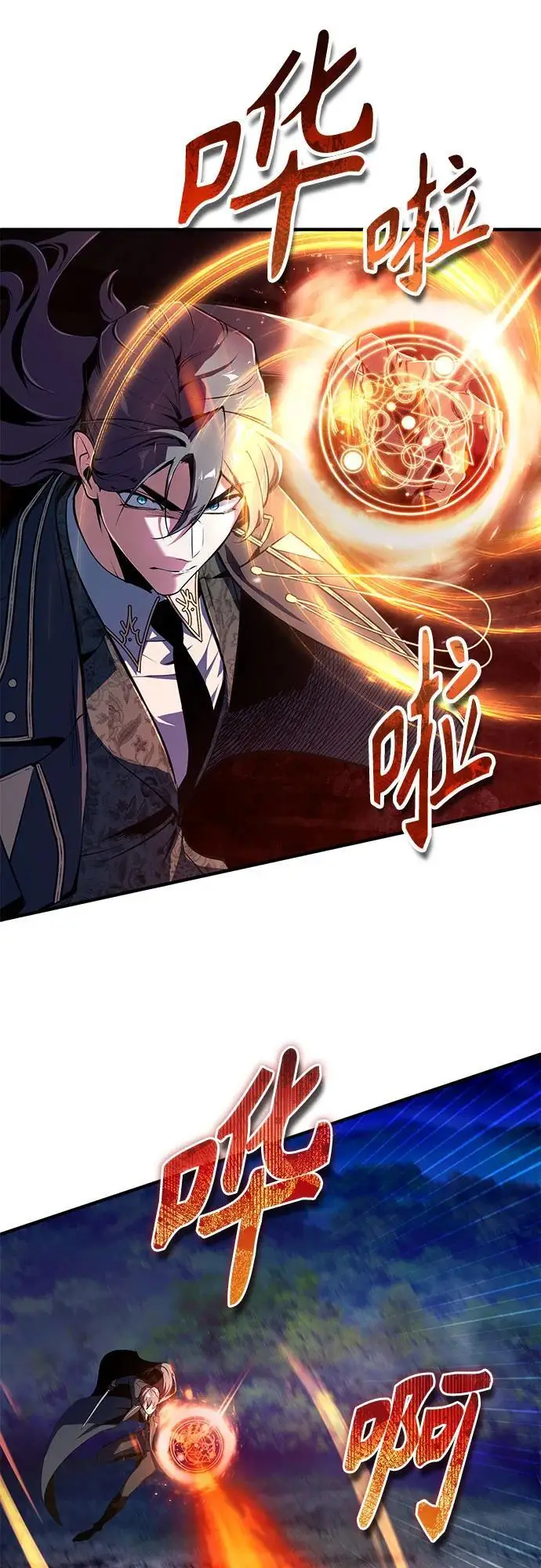 《魔法学院的伪装教师》[第129话] 临界点图38